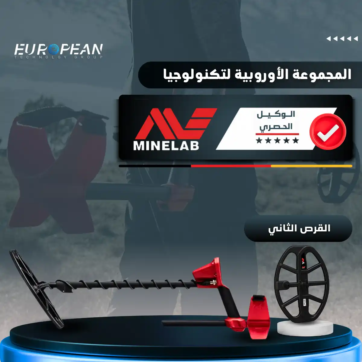 جهاز فانكويش 540