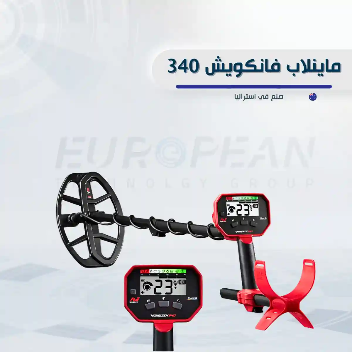 جهاز فانكويش 340 