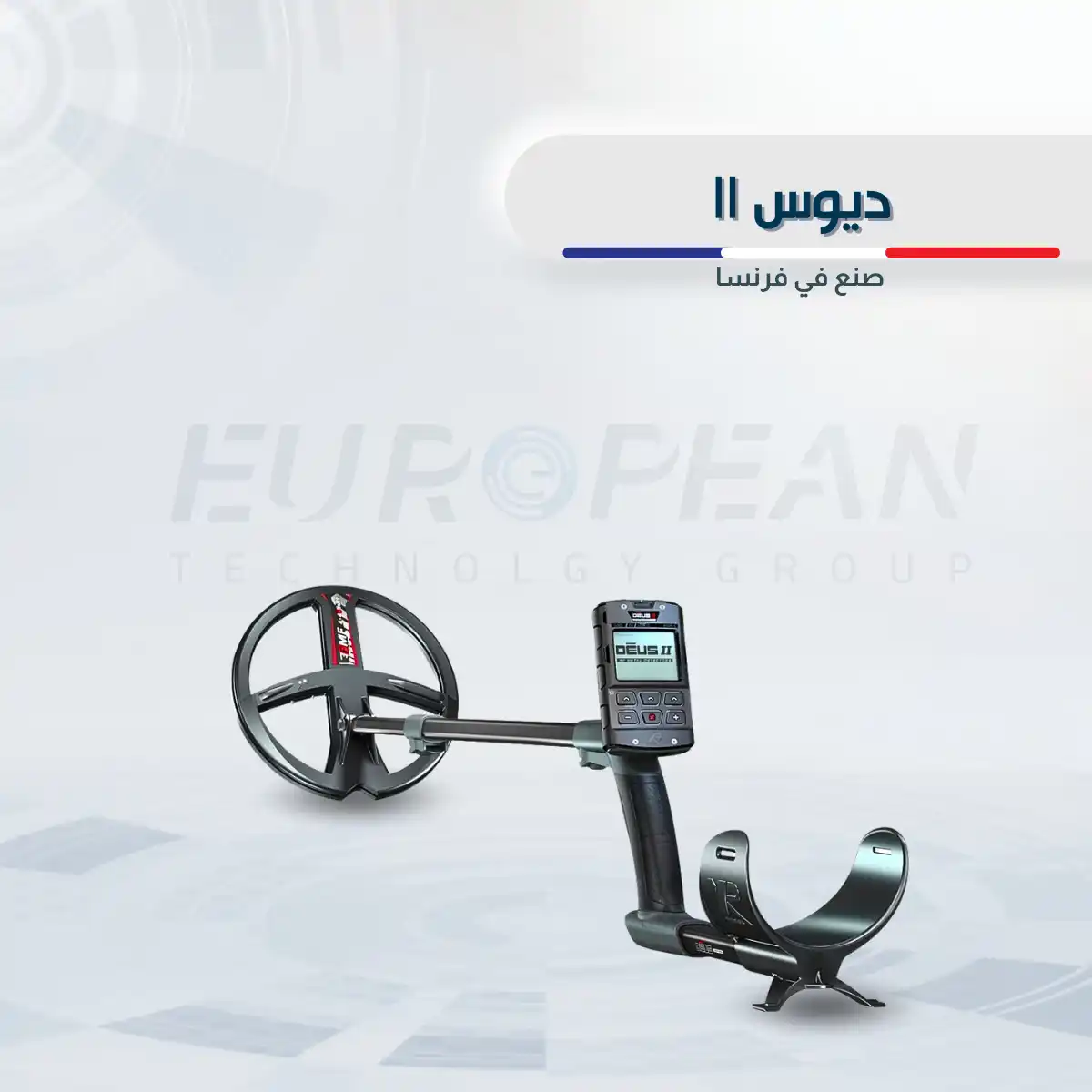 اكس بي ديوس 2