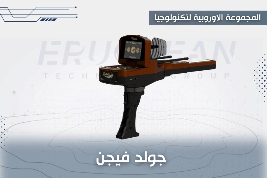 جهاز جولد فيجن