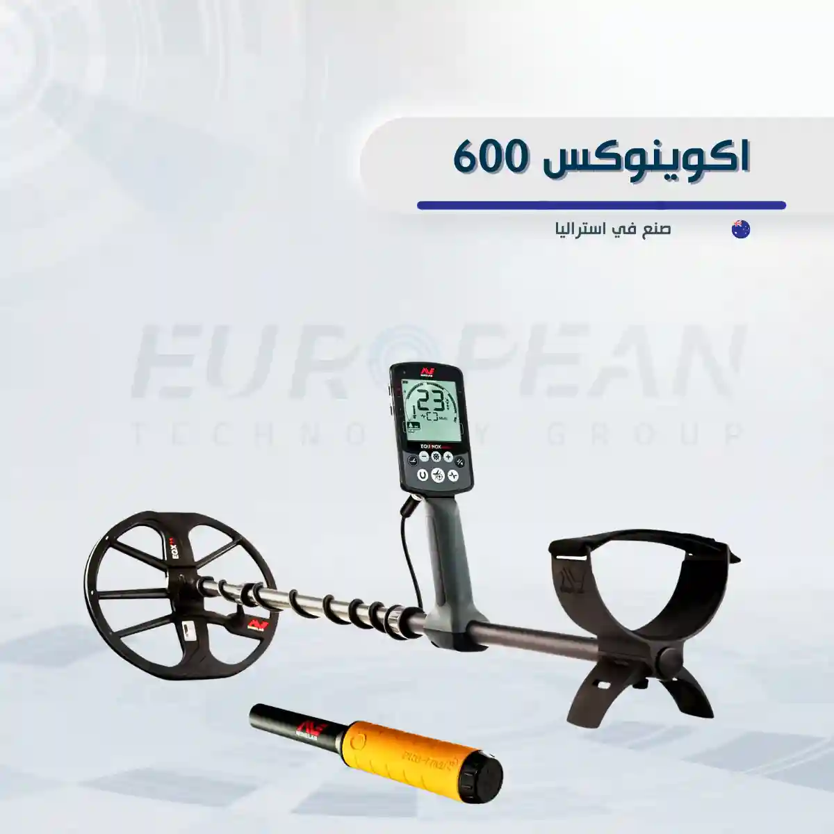 اكوينوكس 600
