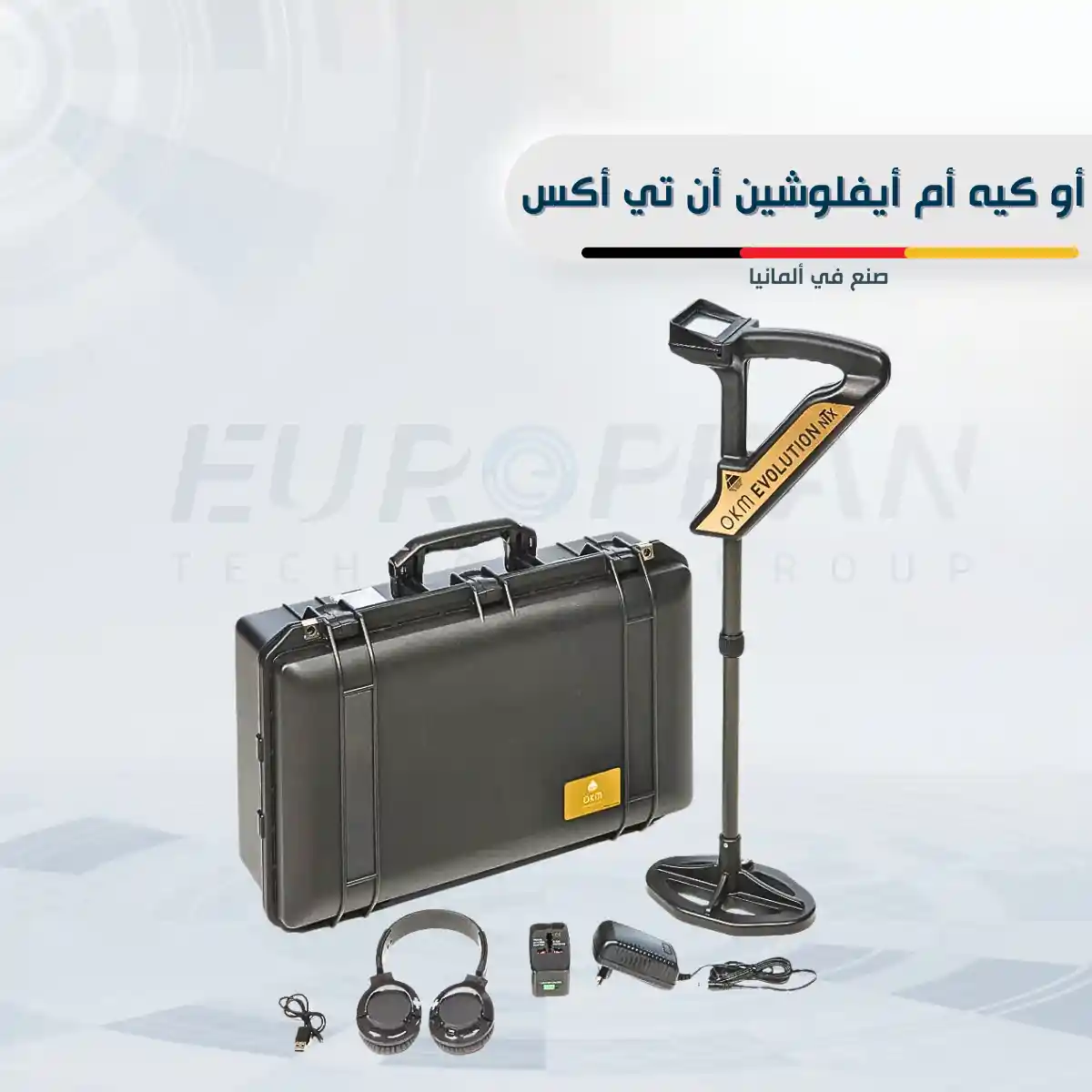 ايفولوشن ان تي اكس