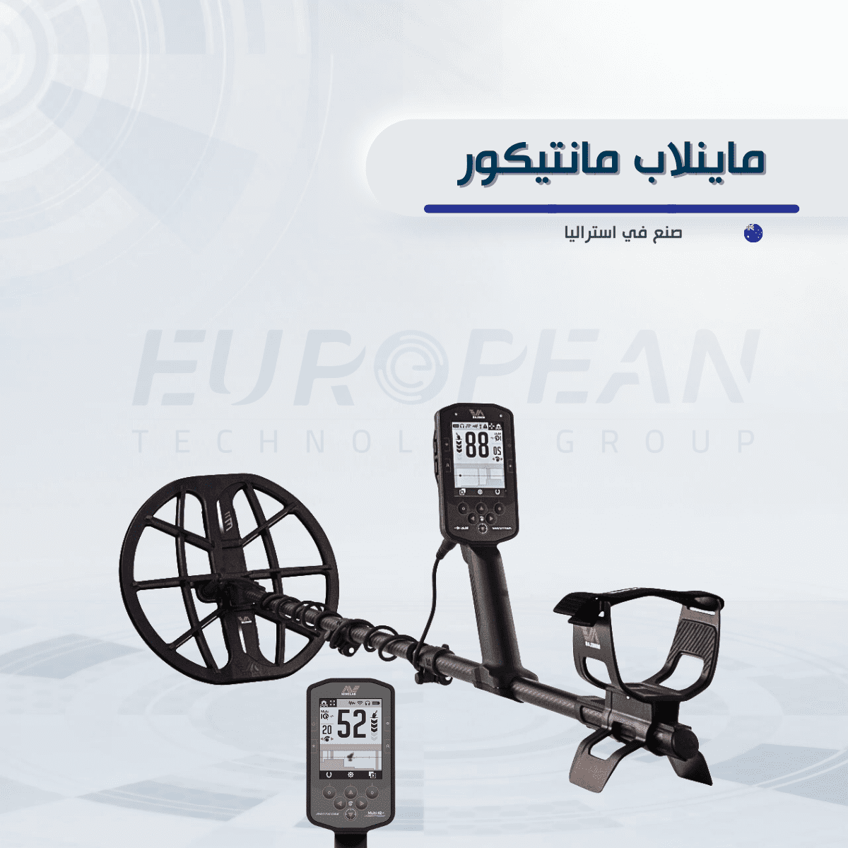 ماينلاب مانتيكور