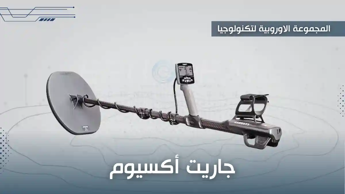 علامات وجود الذهب في الارض