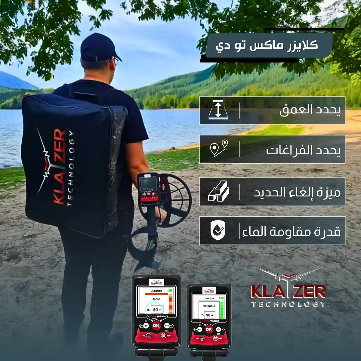 كلايزر ماكس 2دي