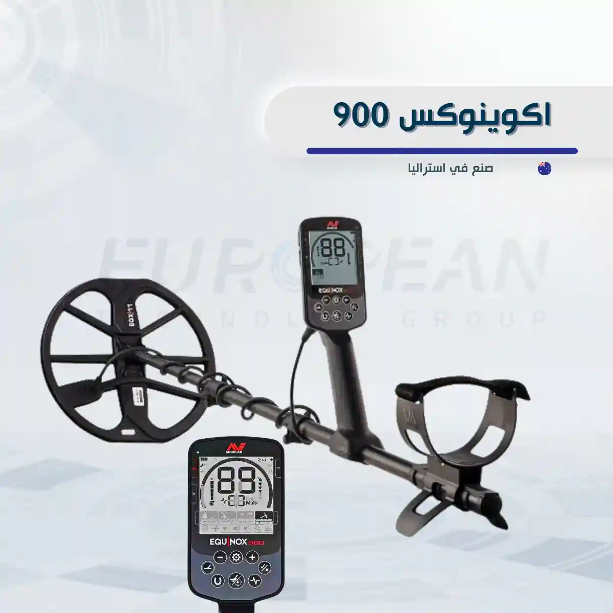 اكوينوكس 900