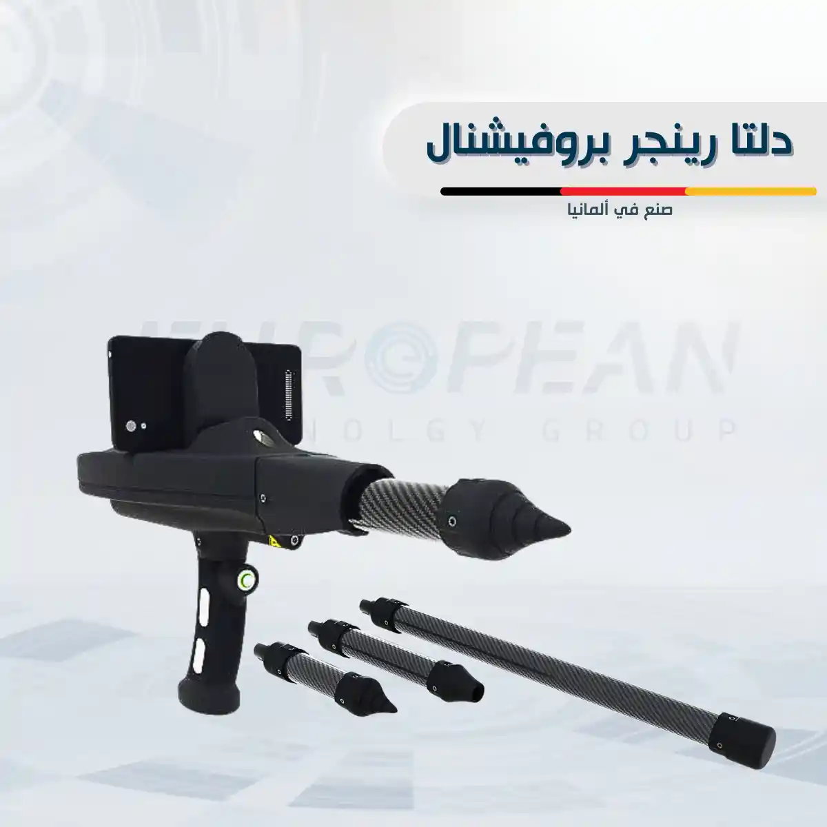 دلتا رينجر بروفيشنال