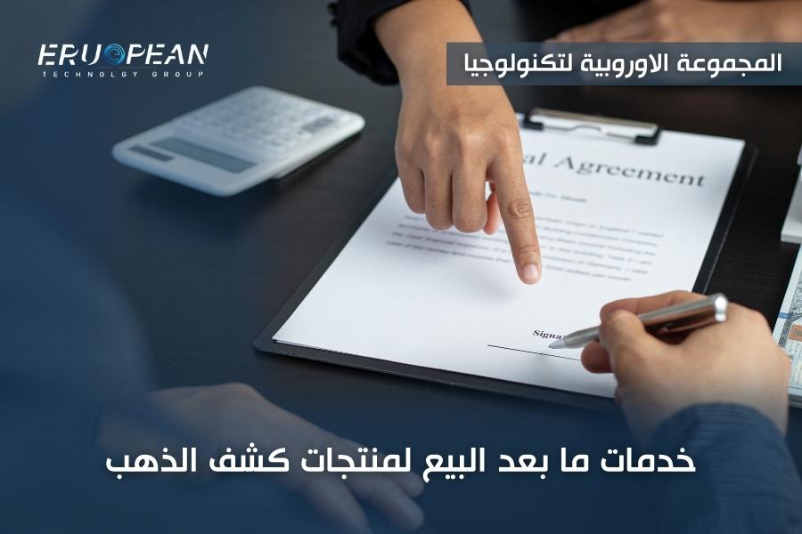 علامات وجود الذهب في الارض