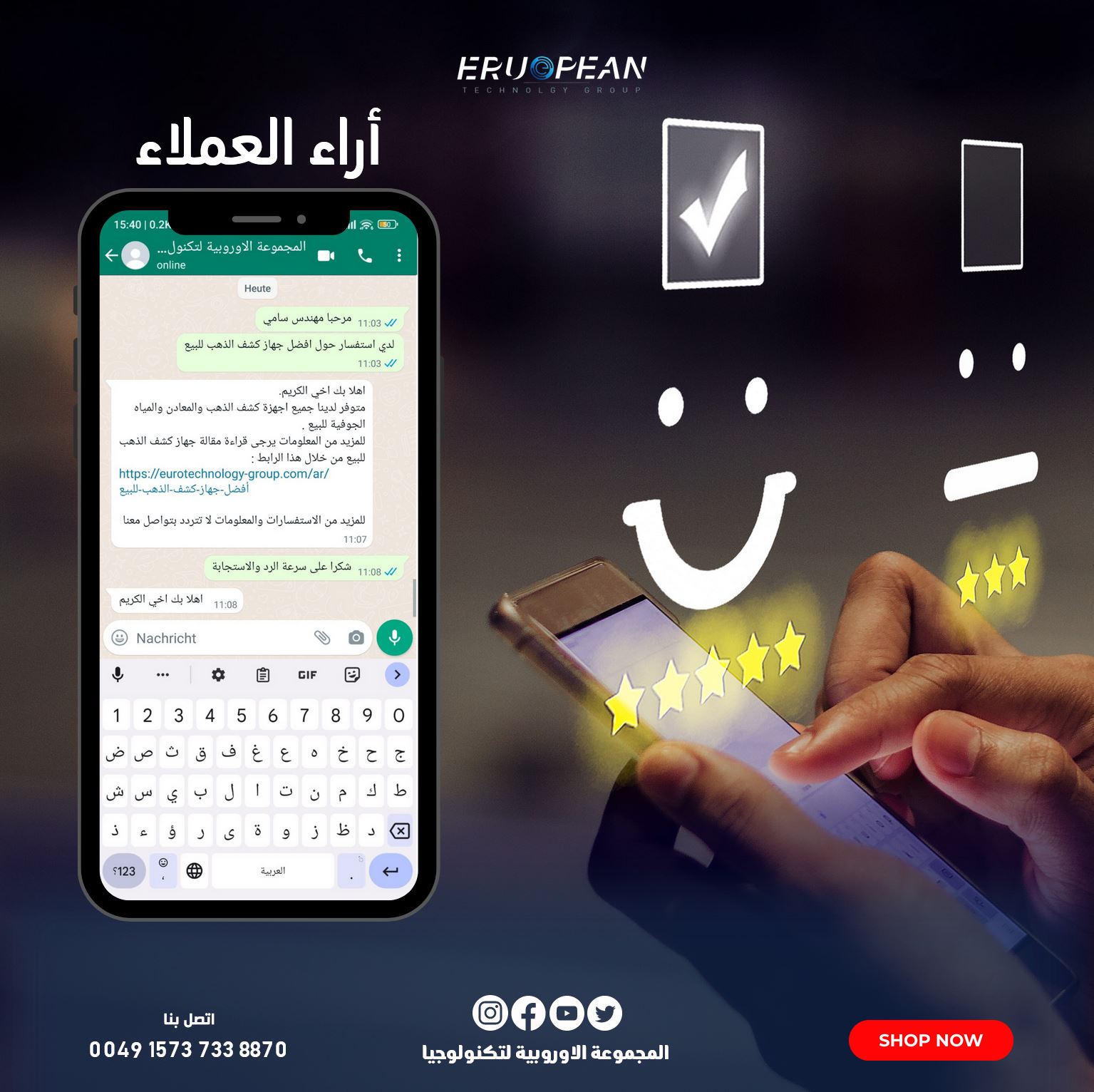 جهاز كشف الذهب للبيع 