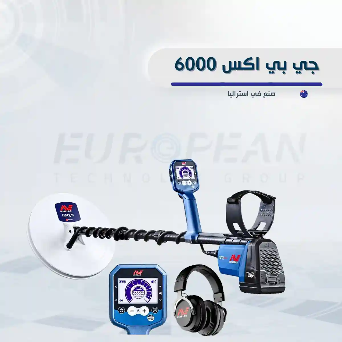 جهاز جي بي اكس 6000