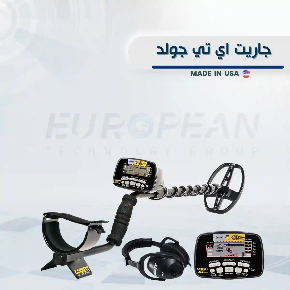 جهاز جاريت اي تي جولد