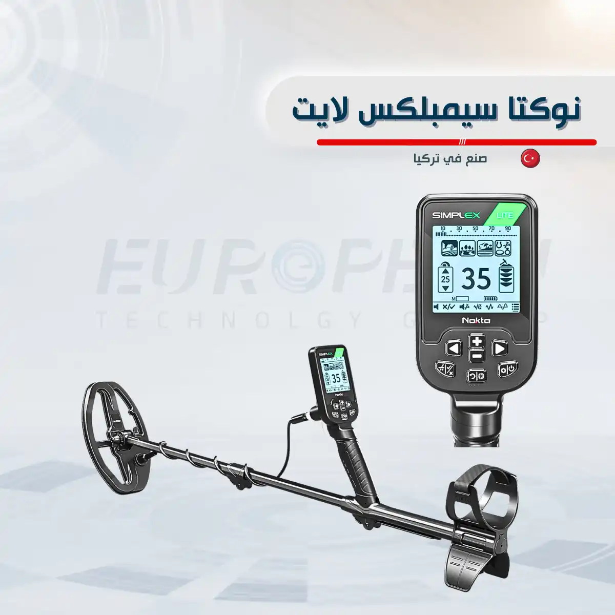 نوكتا سيمبلكس لايت