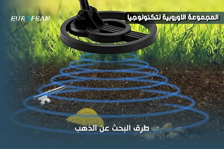 تعرف الآن على أفضل انواع حجر الذهب الخام