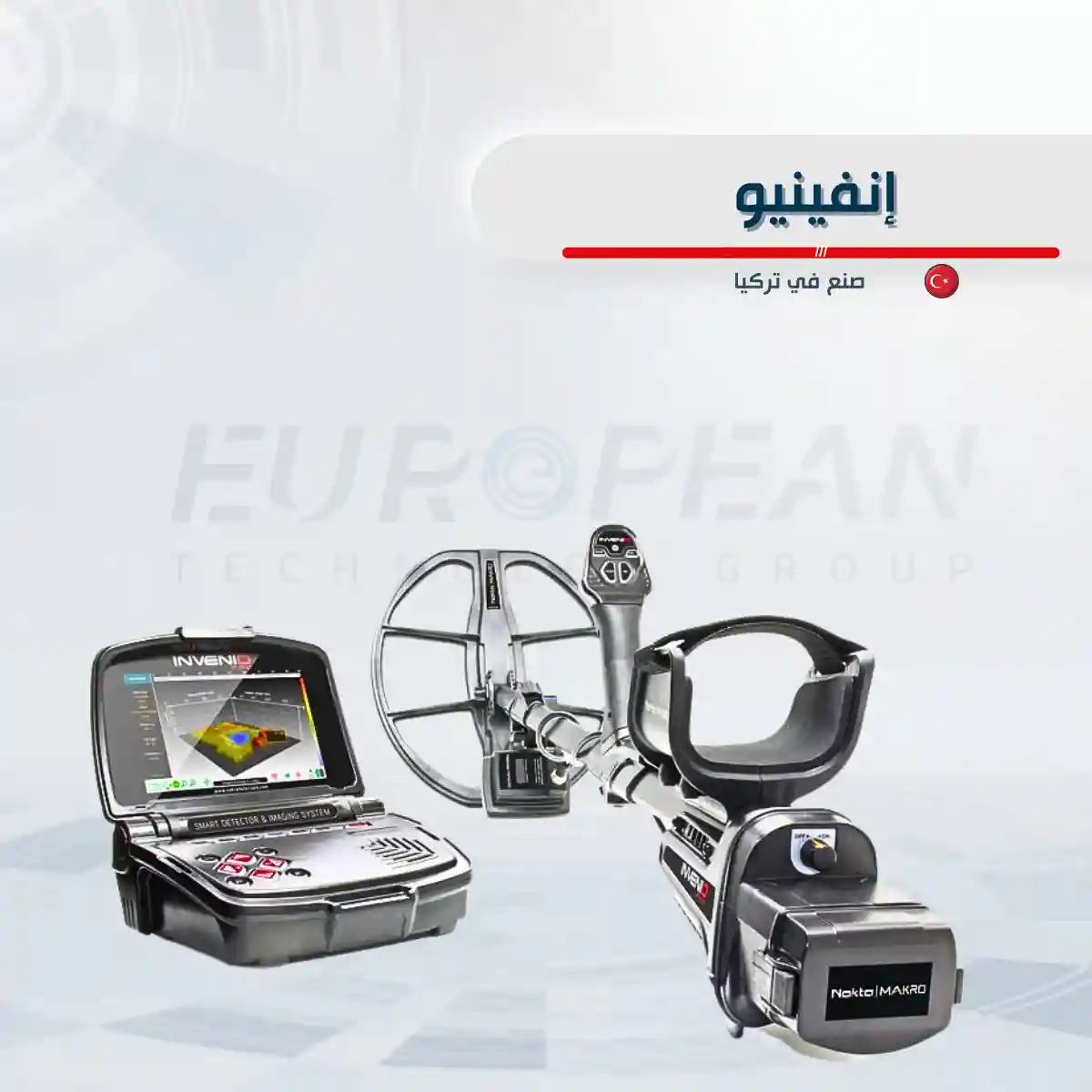 نوكتا انفينيو