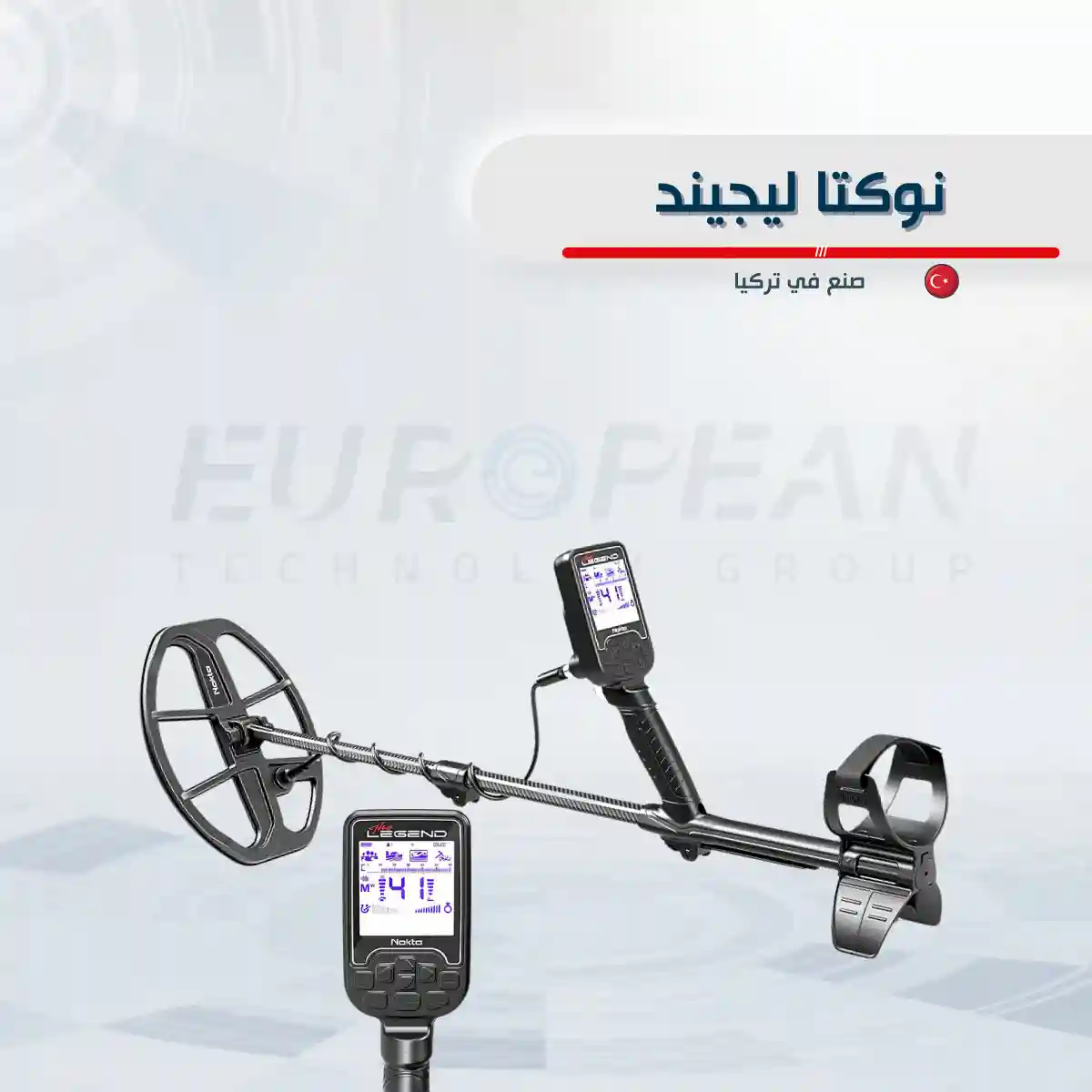 نوكتا ليجند