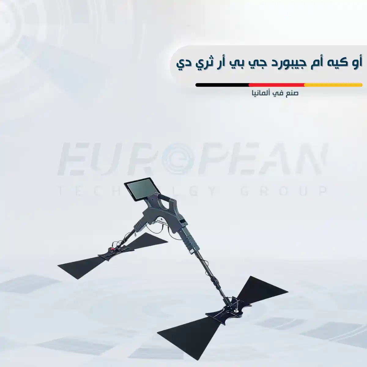 جيبارد جي بي ار 3 دي