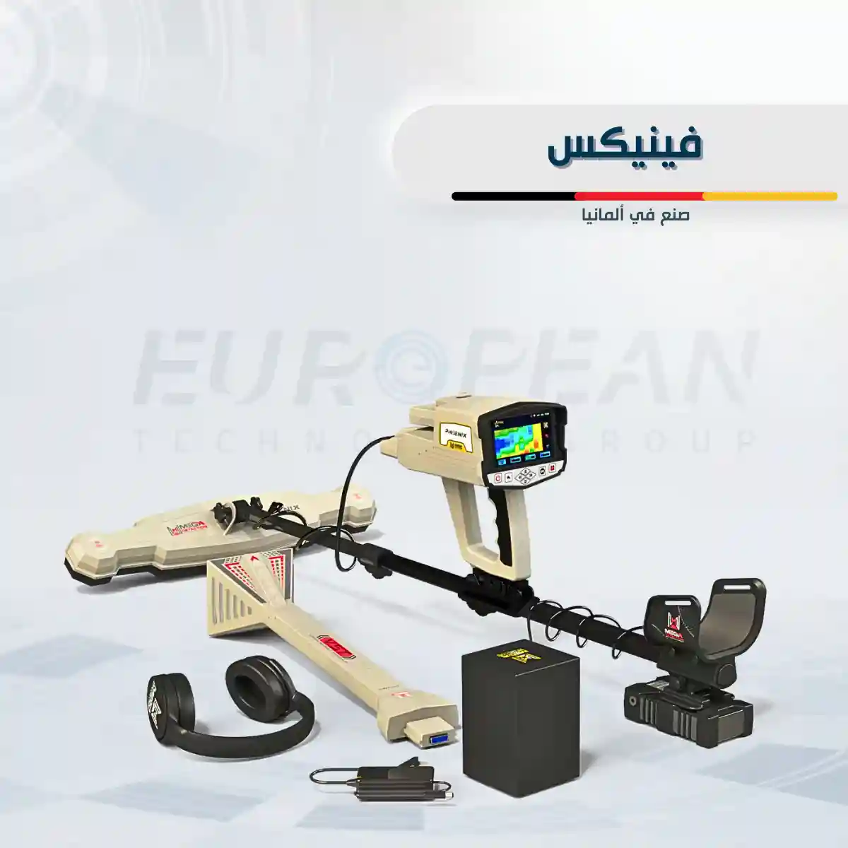 جهاز فينيكس - phoenix