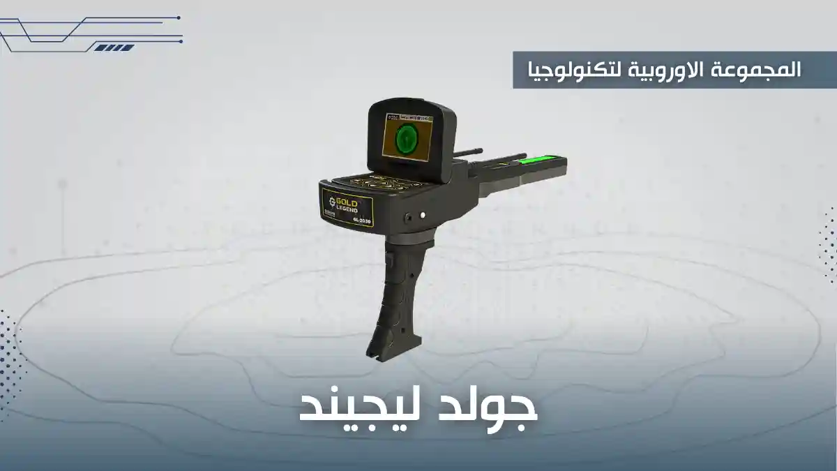 علامات وجود الذهب في الارض