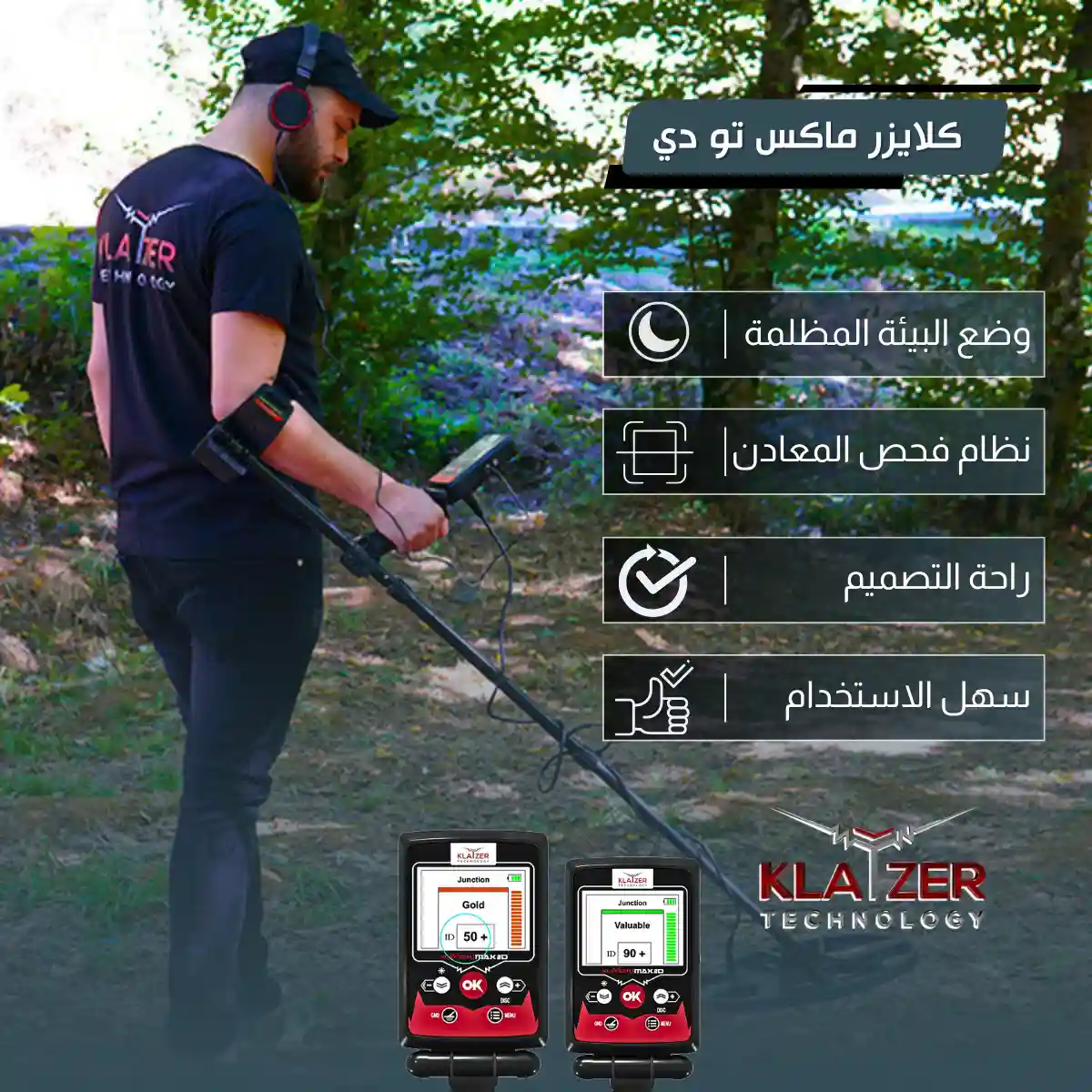 كلايزر ماكس 2دي