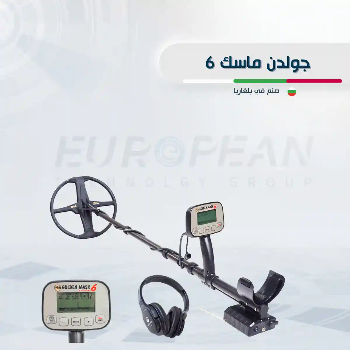 جولدن ماسك 6