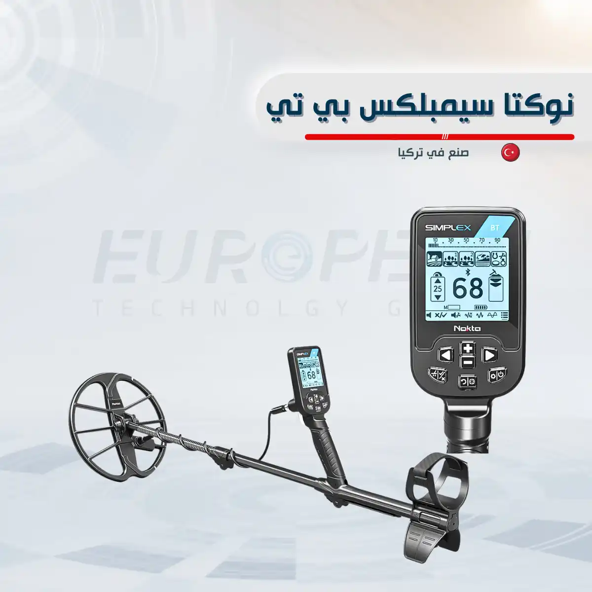 نوكتا سيمبلكس بي تي