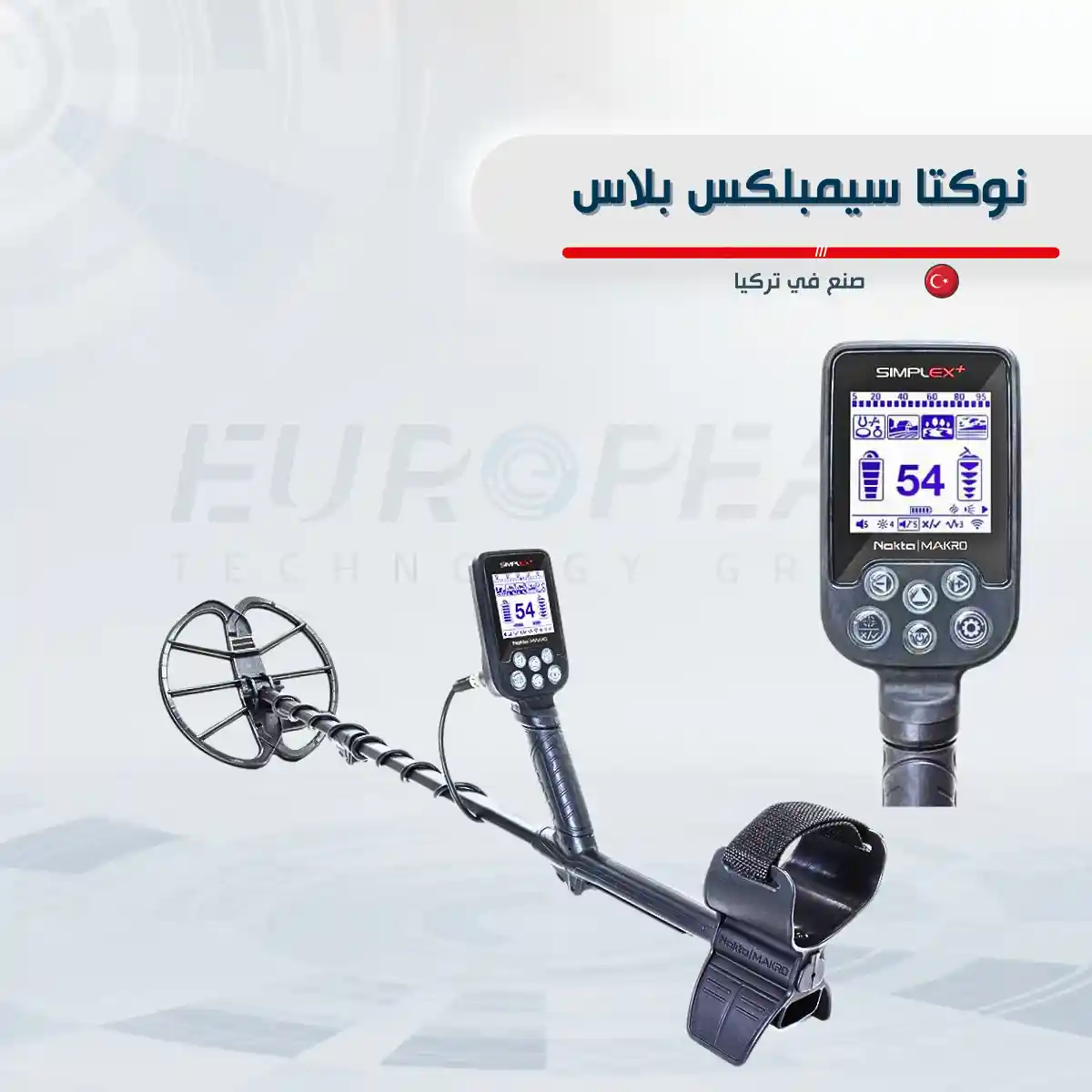 نوكتا ماكرو سيمبلكس +