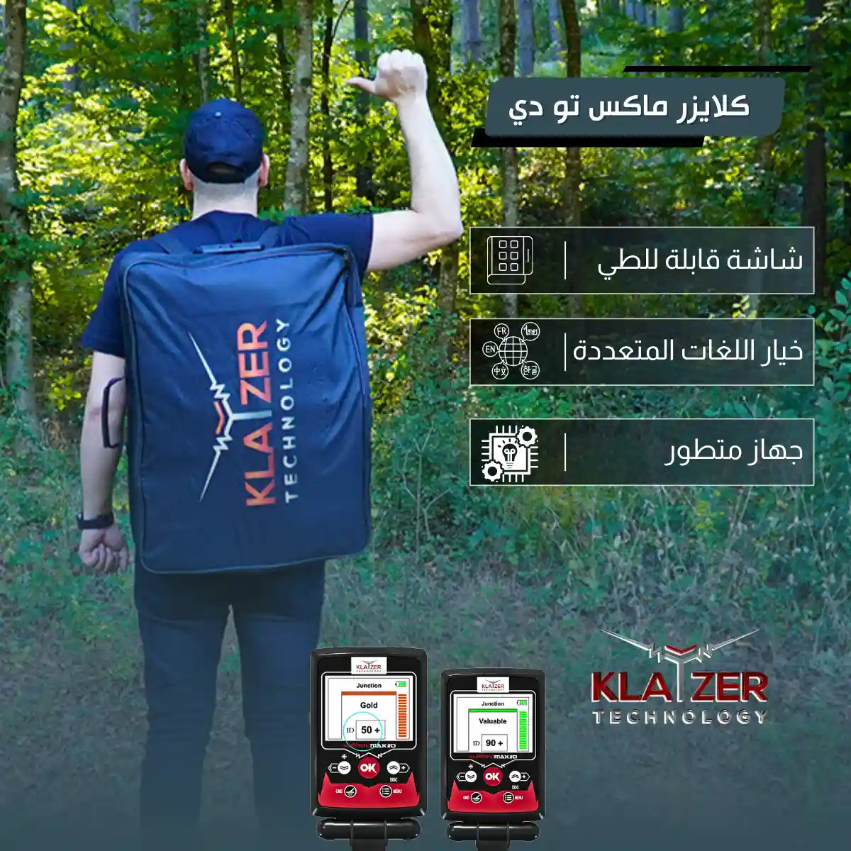 كلايزر ماكس 2دي