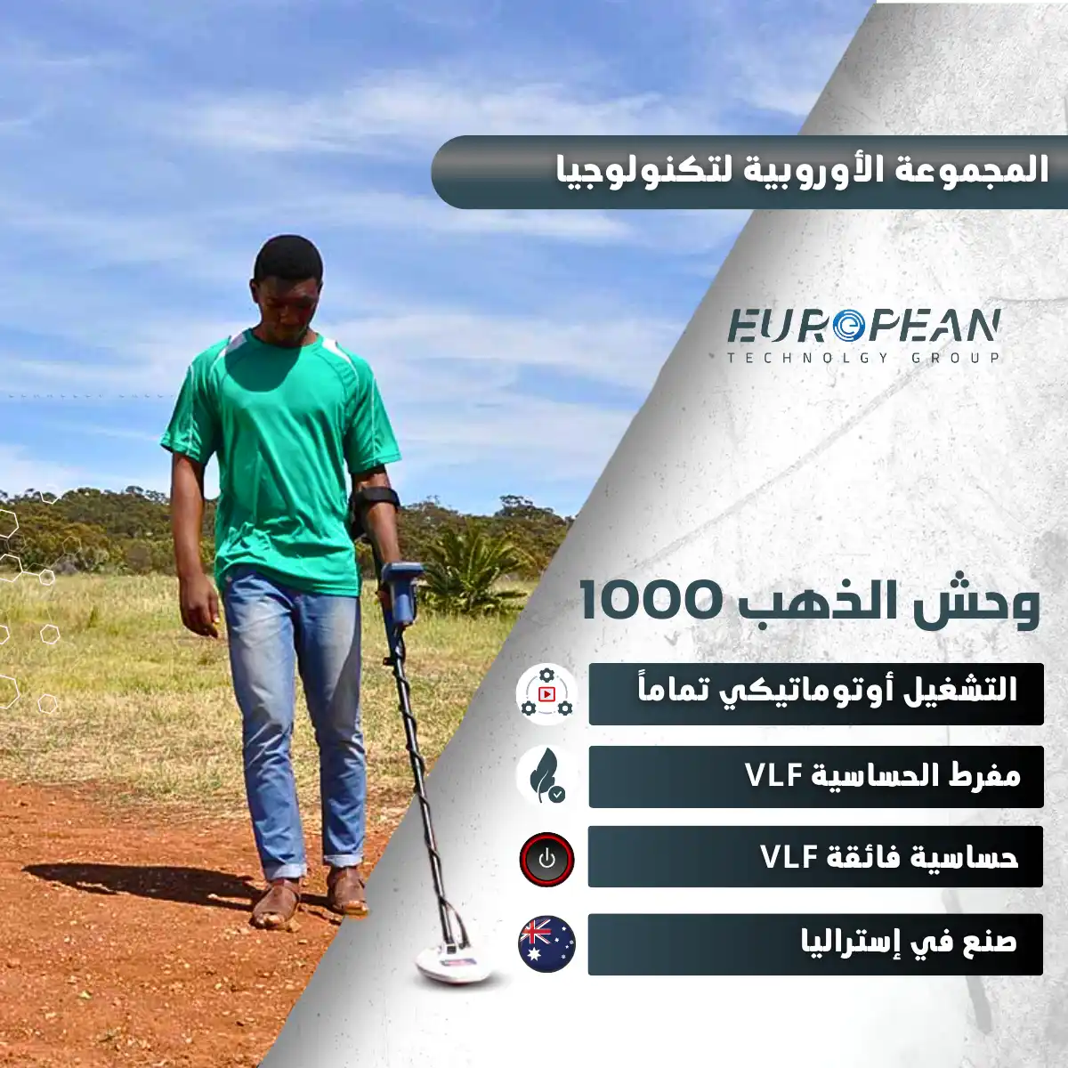 وحش الذهب 1000