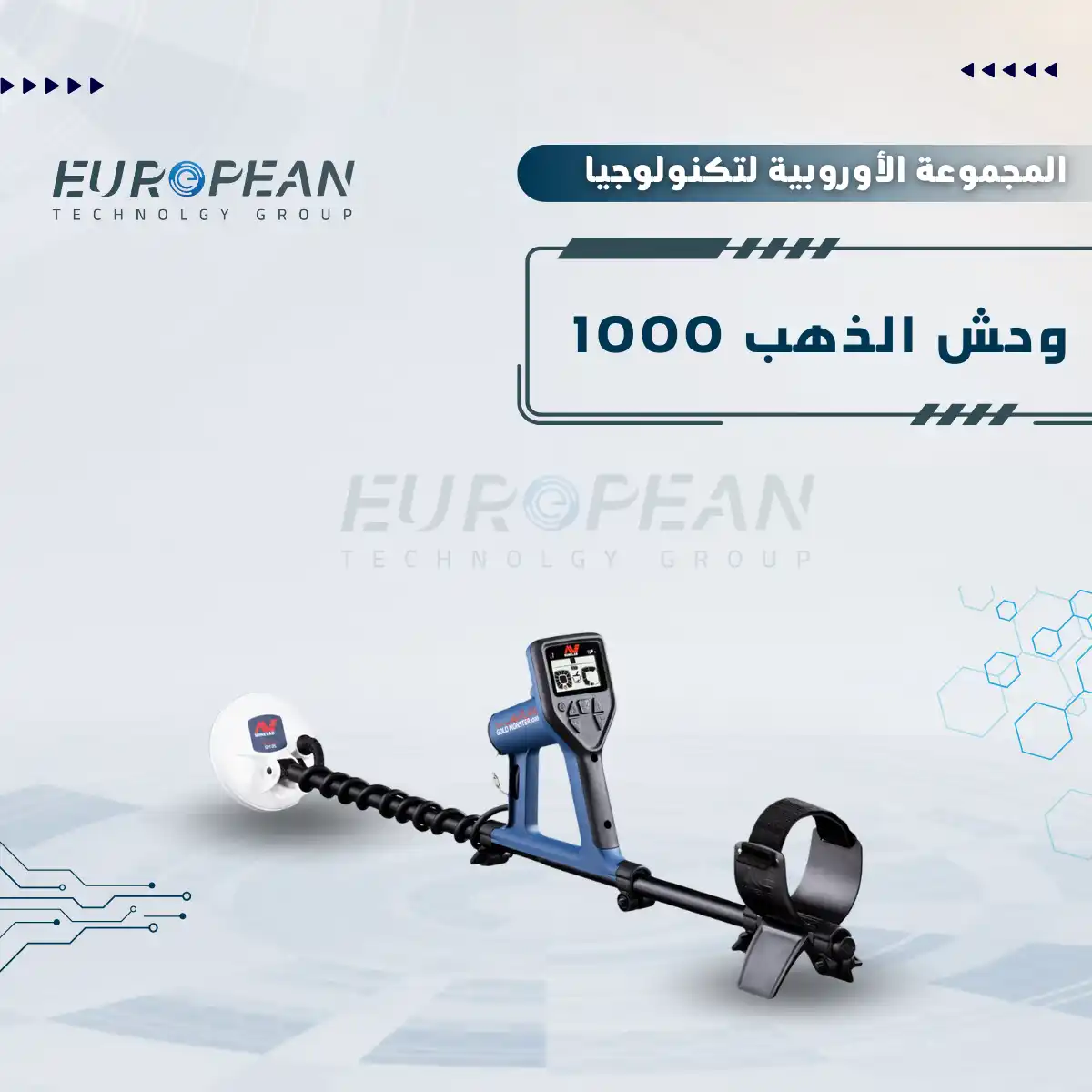 وحش الذهب 1000