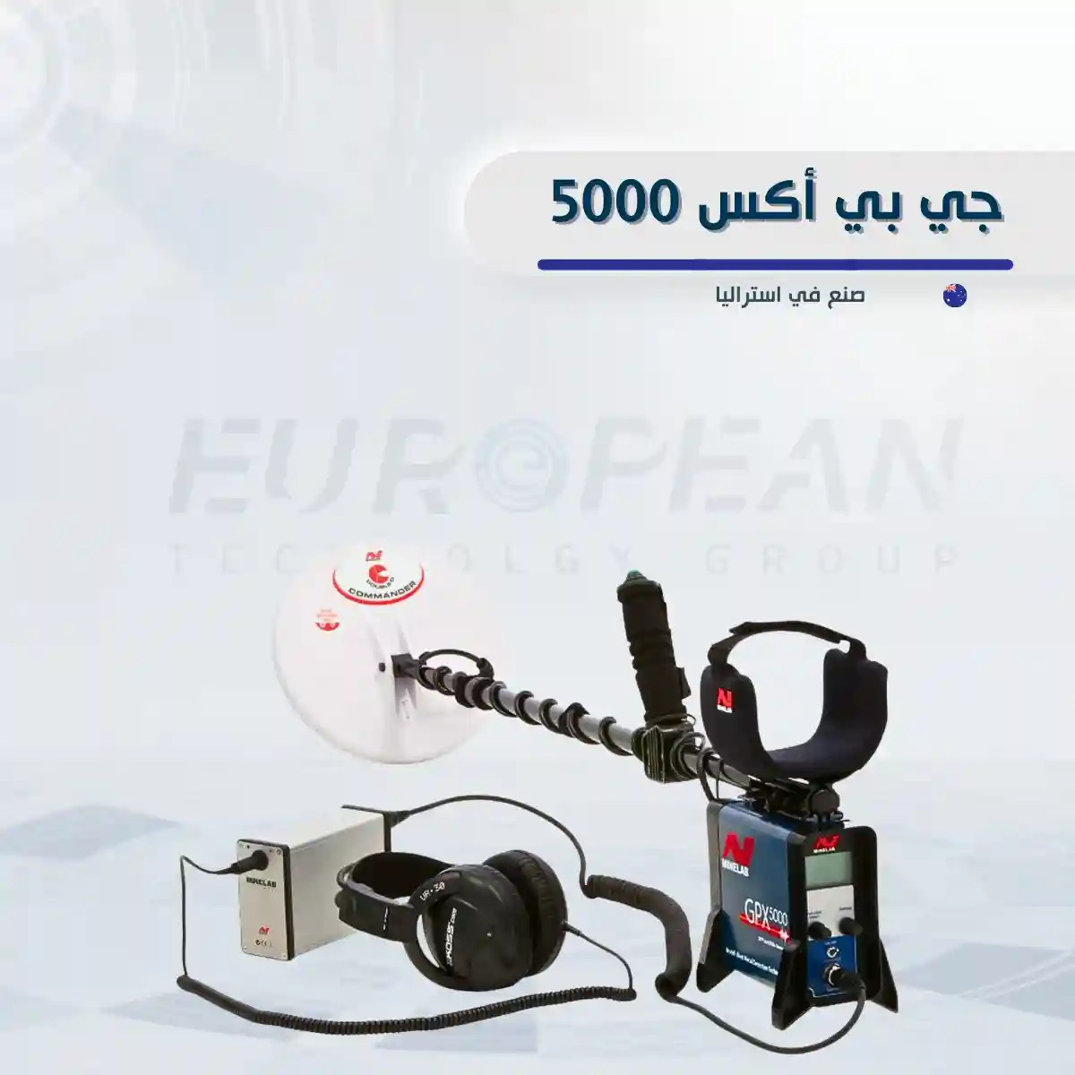 جهاز جي بي اكس 5000