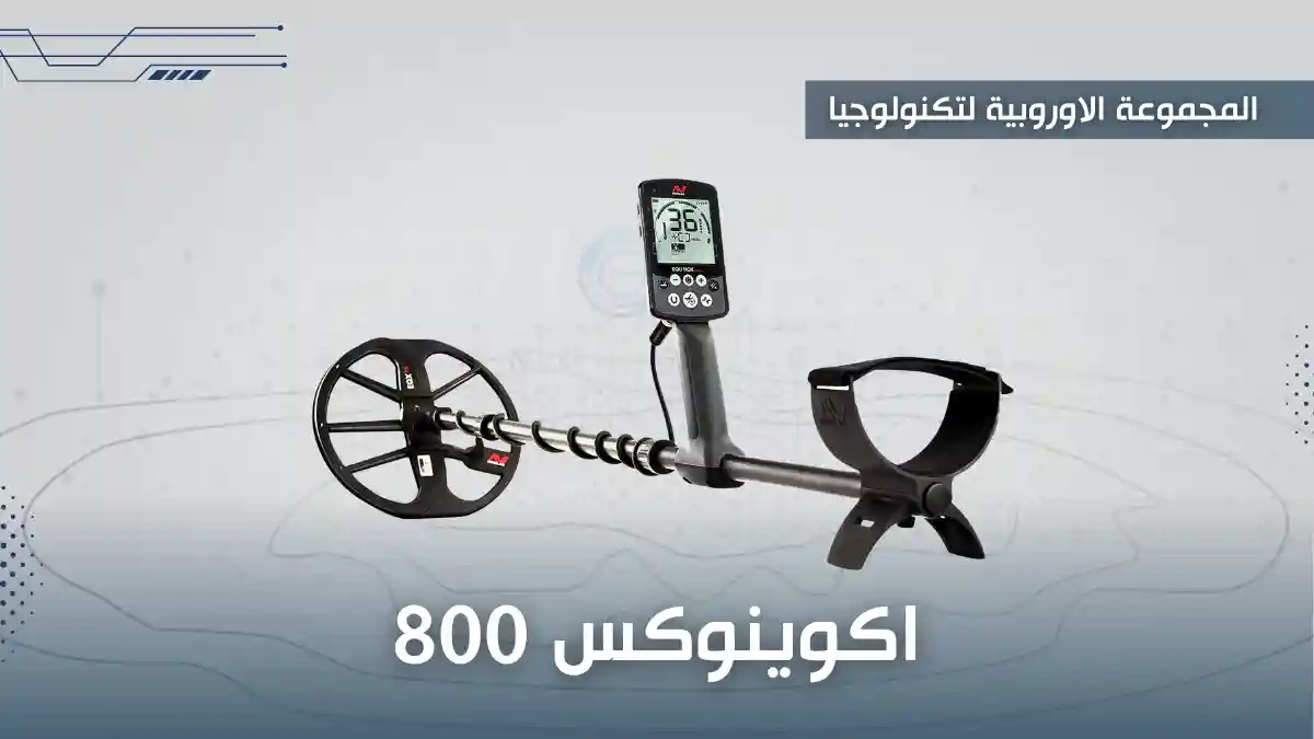 علامات وجود الذهب في الارض