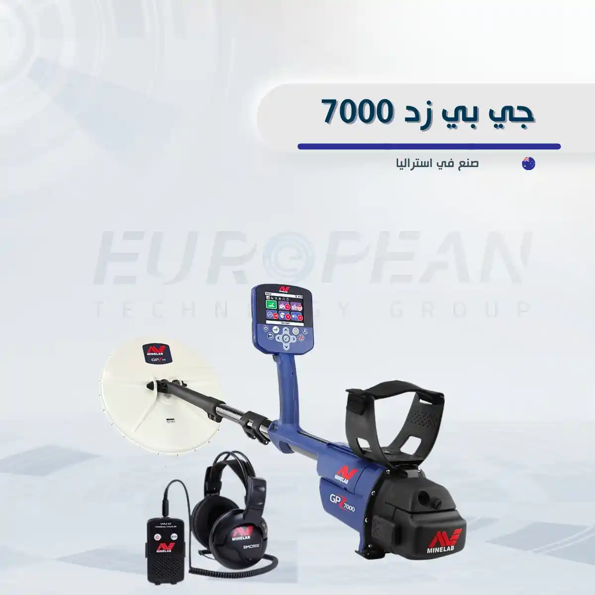 جي بي زد 7000 - gpz 7000