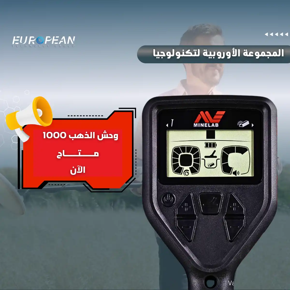 وحش الذهب 1000