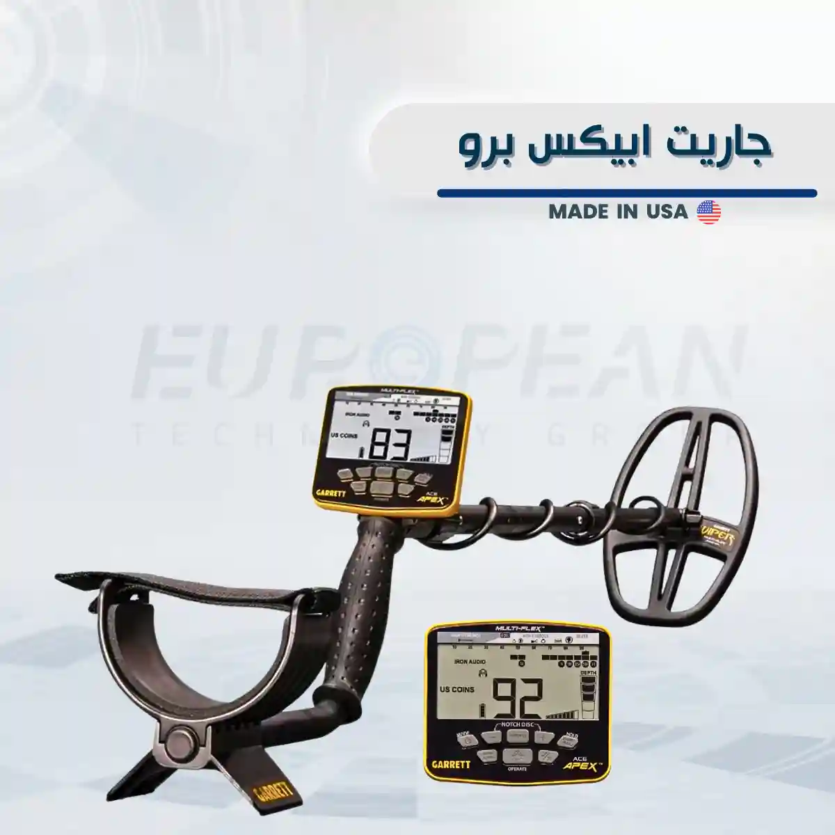 جاريت ابيكس برو