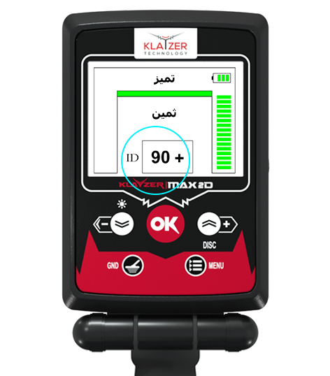 معدن ثمين +90