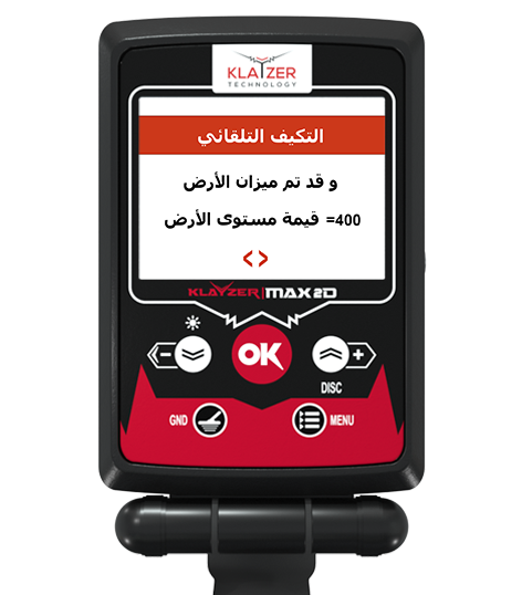 كلايزر ماكس 2دي