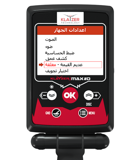 الغاء الحديد