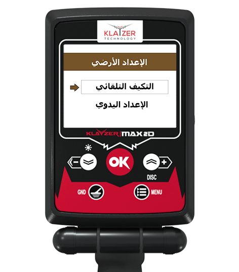 كلايزر ماكس 2دي